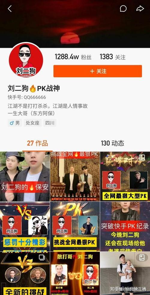 洪大炮最新爆料视频,揭秘事件背后惊人真相  第3张