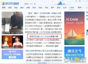 娄底电视台 新闻爆料,揭秘当地民生热点事件  第2张