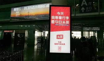 今日头条爆料文案  第3张