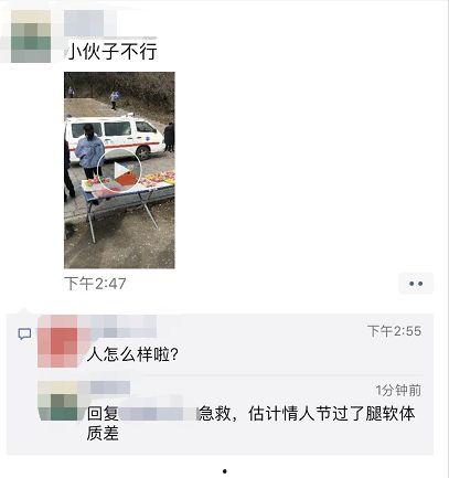 网友爆料小伙视频大全图片,小伙视频大全引发热议，网友爆料揭秘背后故事
