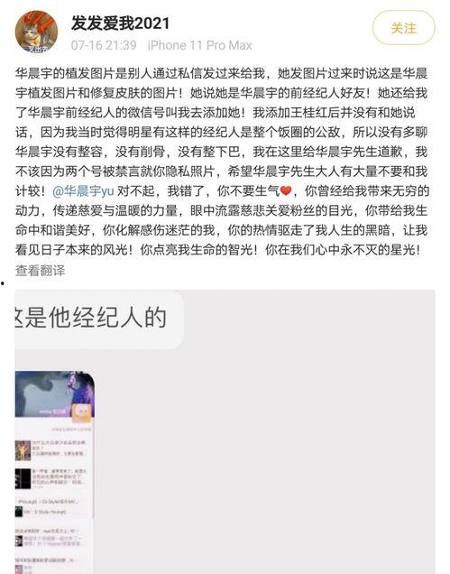 网友爆料小伙视频大全图片,小伙视频大全引发热议，网友爆料揭秘背后故事  第3张