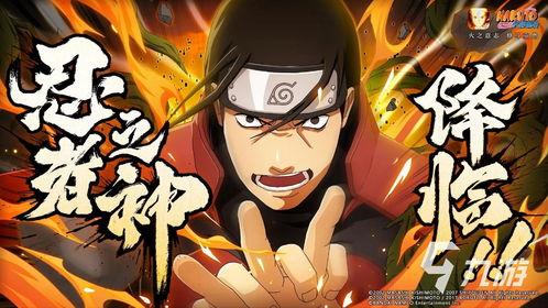 火影忍者最新爆料罗沙,火影忍者新篇章，神秘力量觉醒之谜  第2张