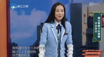 王牌韩雪亲友爆料视频,王牌韩雪背后的真实故事  第3张