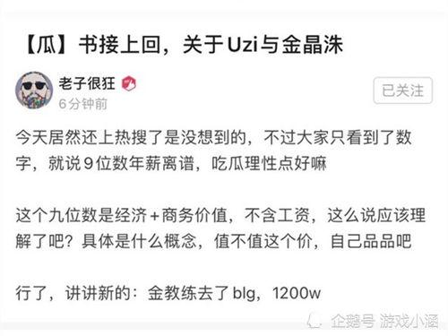 据圈内人士爆料,揭秘娱乐圈不为人知的幕后故事