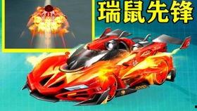 飞车端游官网爆料公告最新,速度与激情再升级，全新玩法等你来挑战！  第2张