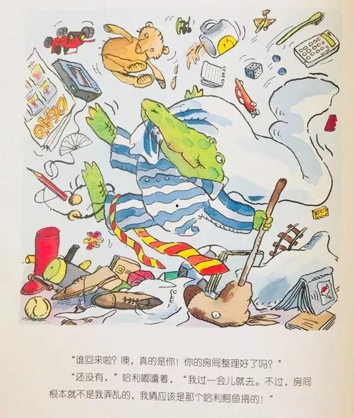 安新吃瓜网红事件最新,揭秘网络舆论的风暴与真相  第3张