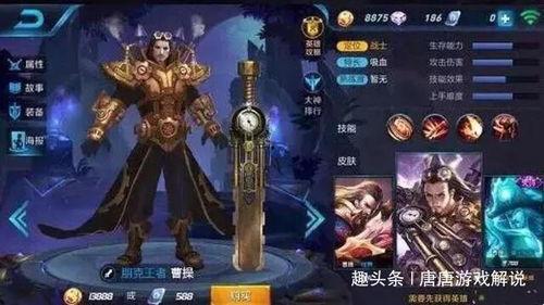 王者龙虾爆料视频,视频爆料背后的精彩瞬间  第2张