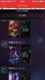 王者龙虾爆料视频,视频爆料背后的精彩瞬间  第3张