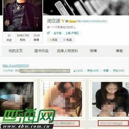 海哥爆料新闻最新消息,最新热点事件深度解析  第3张