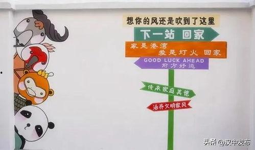 今日头条汉中爆料,揭秘当地热点事件背后的真相  第3张