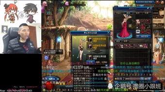 dnf最新爆料新闻直播,直播揭秘新版本内容与更新亮点  第2张