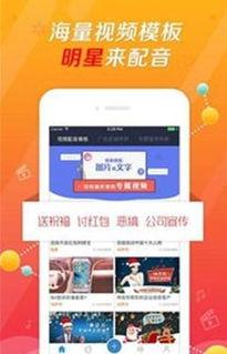 配音爆料羊仔视频下载安装