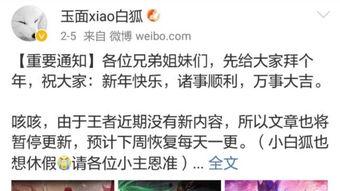 最近一周王者爆料新闻,一周热点新闻大盘点，新英雄、新皮肤即将来袭！