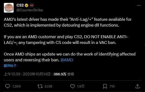 cs2最新爆料,揭秘游戏新内容与未来更新方向  第2张