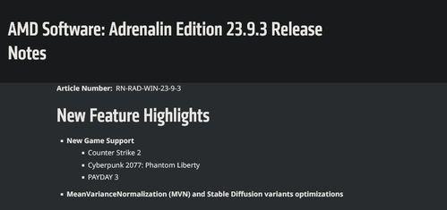 cs2最新爆料,揭秘游戏新内容与未来更新方向  第3张