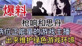 爆料多大渣男啊视频,渣男行径令人瞠目结舌，网友直呼“太渣了！”  第3张
