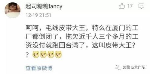 台湾爆料最新新闻,最新台湾新闻事件引发热议！”