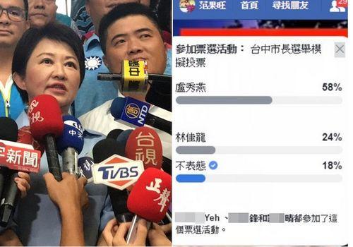 台湾爆料最新新闻,最新台湾新闻事件引发热议！”  第2张