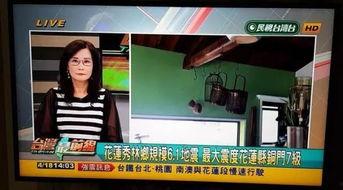 台湾爆料最新新闻,最新台湾新闻事件引发热议！”  第3张