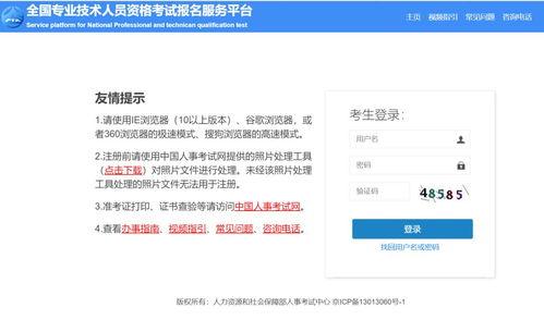 搜索最新爆料网站下载安装,下载安装指南与功能概述  第3张