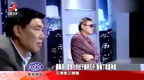 女婿爆料父亲怎么办呢视频,揭秘家庭矛盾背后的真相
