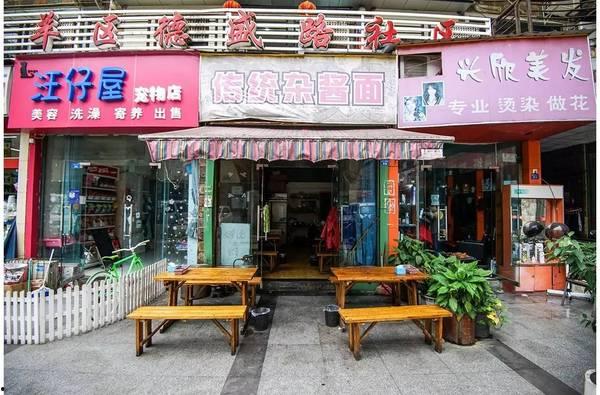 成都一面馆爆料视频,一视频揭露面馆背后的秘密与魅力