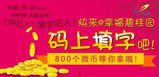 最新正能量爆料官微,官微爆料最新暖心瞬间  第3张