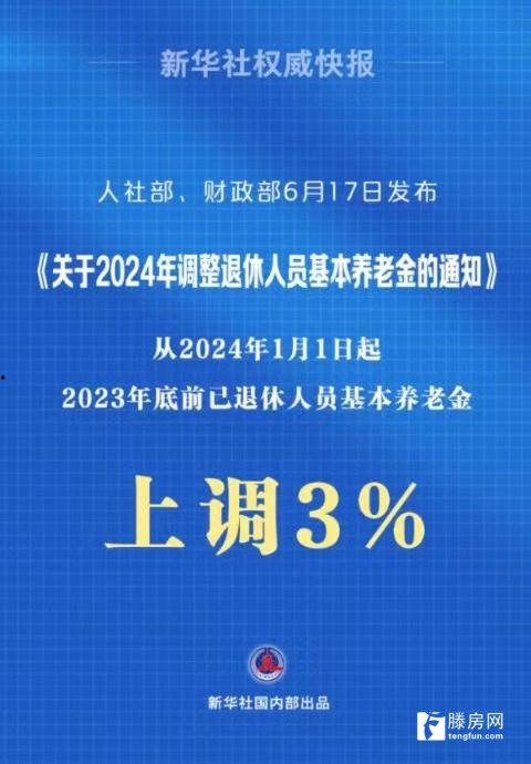 4月份热点爆料新闻报道,揭秘本月社会热点事件与焦点话题  第3张