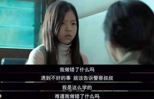 韩国电影继母在线观看,家庭伦理的恐怖漩涡  第2张