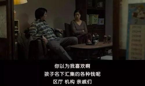 韩国电影继母在线观看,家庭伦理的恐怖漩涡  第3张