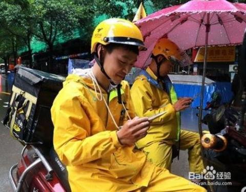 美团骑手最新爆料,揭秘外卖行业背后的真相  第2张