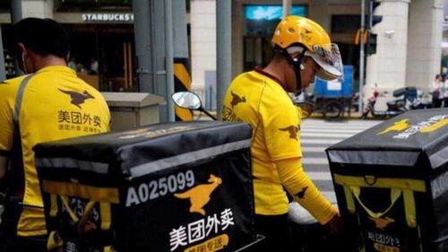 美团骑手最新爆料,揭秘外卖行业背后的真相  第3张