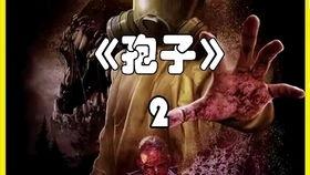 双宝斗恶魔2在线观看,奇幻冒险再启程，兄弟情深战恶魔