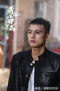 青禾男高在线观看免费,青春热血校园风云再现！  第2张