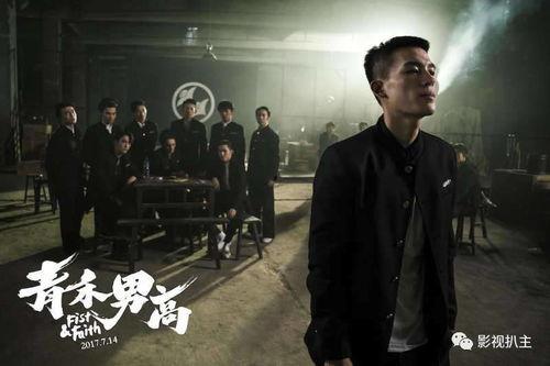 青禾男高在线观看免费,青春热血校园风云再现！  第3张