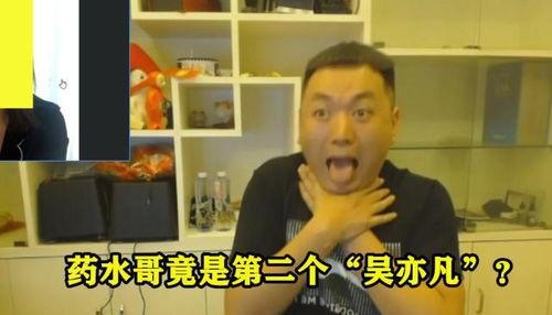 小任性大哥爆料原视频,独家内幕大公开 第2张 小任性大哥爆料原视频,独家内幕大公开 第2张