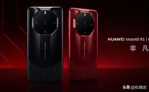mate80rs非凡大师最新爆料,揭秘全新旗舰手机的神秘面纱  第3张