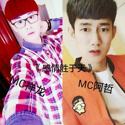 mc阿哲爆料视频,独家内幕大公开 第3张 mc阿哲爆料视频,独家内幕大公开 第3张