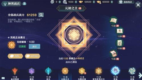 游神最新爆料网站,最新爆料网站深度解析  第3张