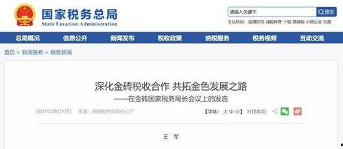 网红主播吃瓜网址,热门话题背后的真相大揭秘  第3张