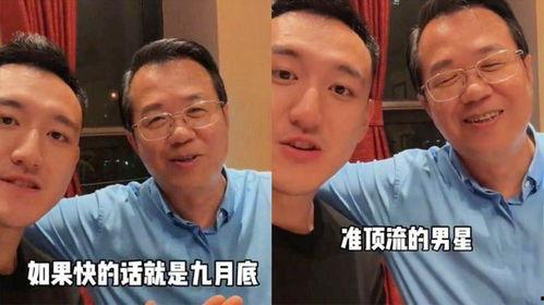 卓伟爆料古装顶流视频在线观看,卓伟独家爆料，真相揭晓  第3张