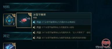 海克斯科技最新爆料消息,神秘力量觉醒，未来科技革命即将来临  第2张