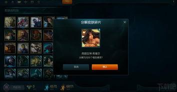 海克斯科技最新爆料消息,神秘力量觉醒，未来科技革命即将来临  第3张