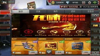 手游体验服最新爆料  第3张