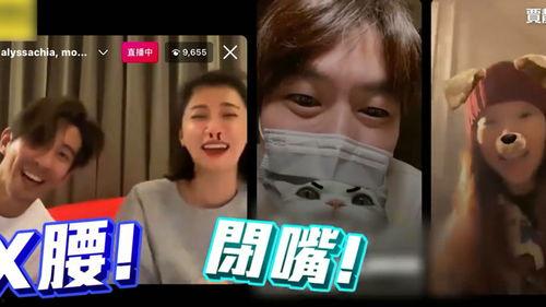 四大姐姐爆料事件视频,事件背后惊人真相  第2张