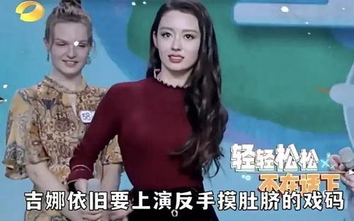 四大姐姐爆料事件视频,事件背后惊人真相  第3张