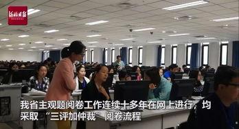 河北省高校爆料新闻最新,揭秘校园热点事件背后的真相”  第3张
