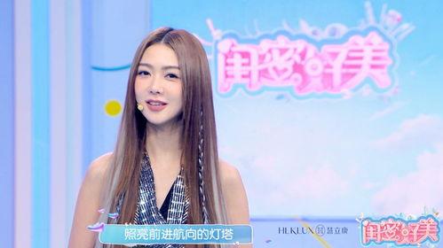 慧宁闺蜜爆料视频大全,揭秘背后惊人真相  第3张