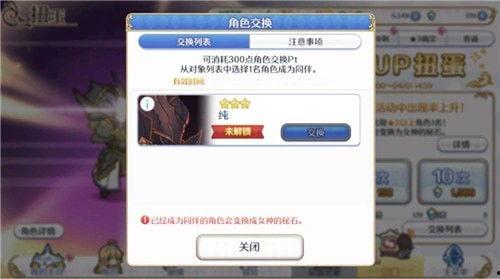 卡池爆料最新4.3,神秘角色降临，战斗格局再掀风云  第2张