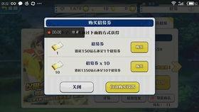 卡池爆料最新4.3,神秘角色降临，战斗格局再掀风云  第3张